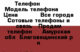 Телефон Ipone 4s › Модель телефона ­ 4s › Цена ­ 3 800 - Все города Сотовые телефоны и связь » Продам телефон   . Амурская обл.,Благовещенский р-н